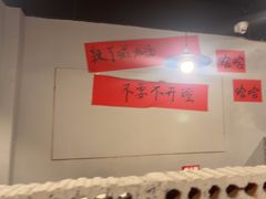 -鹿鸣山草本茶香火锅(园西路店)