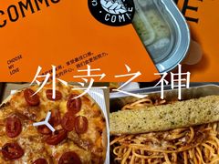 -COMMUNE幻师(鎏嘉码头店)