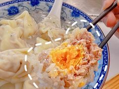 -217笋干馄饨