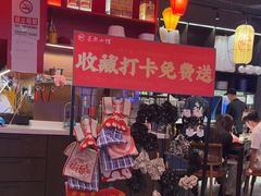 -匠熙小馆(崇文门店)