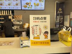 -真功夫(百荣店)