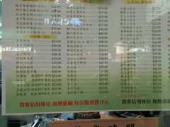 菜单-义顺牛奶公司