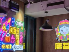-新疆烧烤王(广灵店)