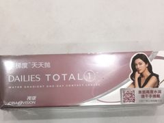 -宝岛眼镜(常熟珠江路欧尚店)