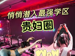 -超菲特健身工作室(晨月店)