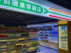 -九号温泉生活馆