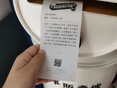 -杯欢制茶(三里屯店)