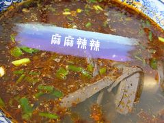 -惠记粉汤羊血(小南门店)