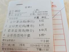 -新东城喜宴海鲜酒家(同德店)