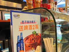 -西部马华清真兰州牛肉面·烧烤夜市(关东店)