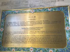 -鲜鱼口老字号美食街