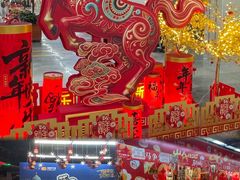 -连城·新天地(福华一路店)