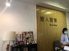 -壹人壹像工作室(购物公园店)