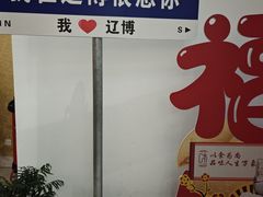 -辽宁省博物馆观众餐厅