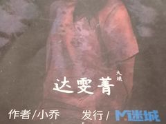 -剧狐剧本杀·月球探案馆(人民广场1号店)