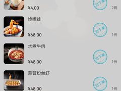 -外婆家(世界城广场店)