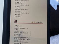菜单-陆壹捌餐厅(五大道店)