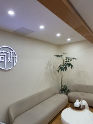 -HEYAN荷妍专业脱毛连锁机构