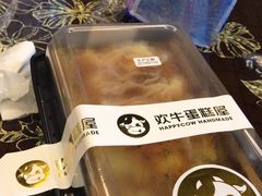 -欢牛蛋糕屋(萧山万象汇店)