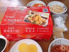 -SUN炸鸡专门店(西塔总店)