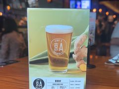 -京A Taproom·精酿餐吧(CBD店)