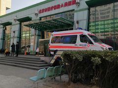 -北京市健宫医院