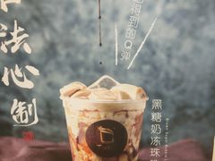 -TPLUS茶家(浦电路店)