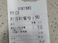 -三品王(桃源店)