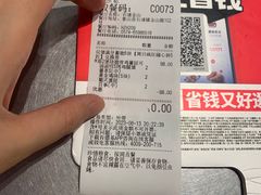 -肯德基(石浦金山店)