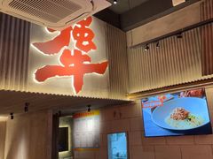 -李犟大爆鳝面·手工蟹黄包(湖滨西湖店)