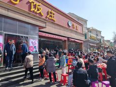 -同发号饭庄(复兴路店)