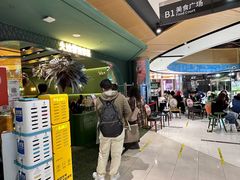 -浩海火烧云傣家菜(京广店)