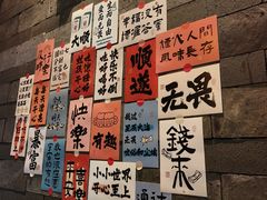 -永安水煮活鱼·仪征菜(仪征奥林匹克店)
