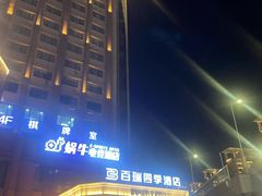 -南昌百瑞四季酒店