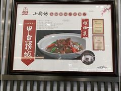 -老海陵·泰州菜(图书馆店)