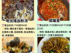 -观宴·品质赣菜(高新大道店)