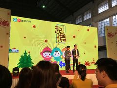 -广州市紫泥堂文化创意园景区