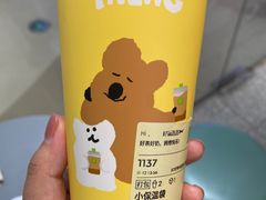 -奈雪的茶(天河城店)