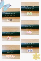 -香遇沙龙香水·调香·团建