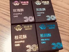 -四道菜·福建菜馆(新街口金鹰店)