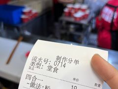 -江三王记牛杂馆(总店)