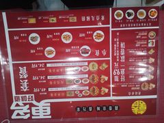 -喜卷·烂肉卷饼(广渠门店)
