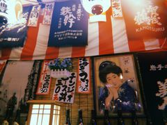 -平成屋· Late Night 食堂(四川北路店)