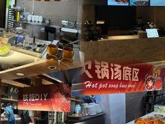 -海茵汇(萧山店)