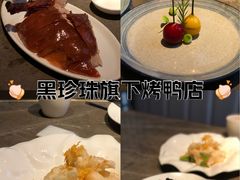 -金鸭季·北京烤鸭(深业上城店)