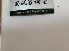 -南京财经大学(仙林校区)