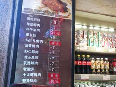 菜单-泰康食品(南京东路店)