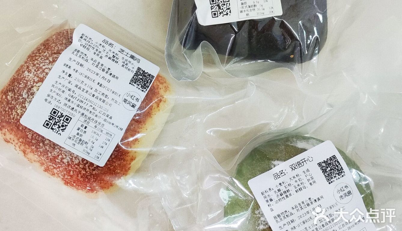 真心想安利给所有爱面包🍞的小伙伴！！