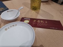 餐具摆设-老边饺子馆(东单店)