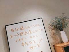 -汉庭(上海五角场复旦大学店)